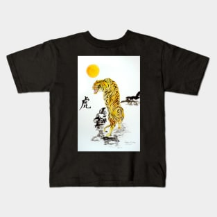 Chinese Tiger Kids T-Shirt